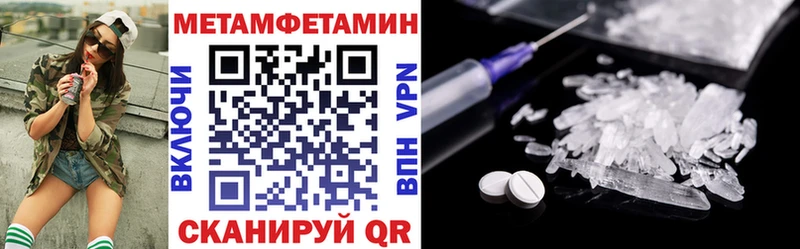АМФ VHQ  ОМГ ОМГ маркетплейс  Грозный 