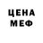 Amphetamine Розовый Alex Stecyshin
