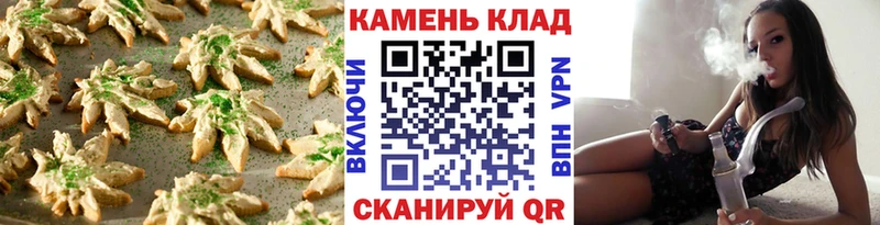 Печенье с ТГК марихуана  omg ТОР  Грозный 