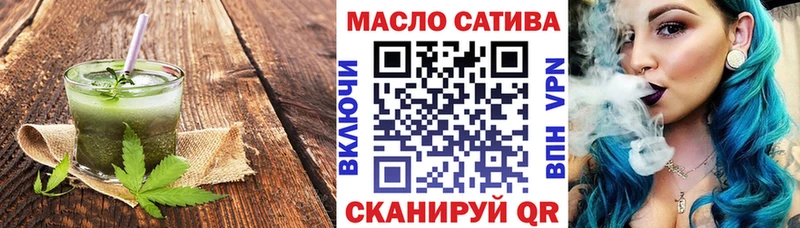 Еда ТГК конопля Грозный