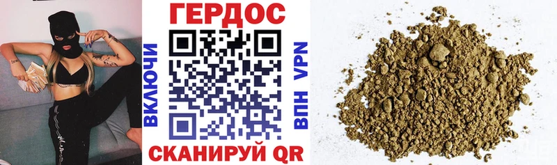 Героин белый  хочу наркоту  Грозный 