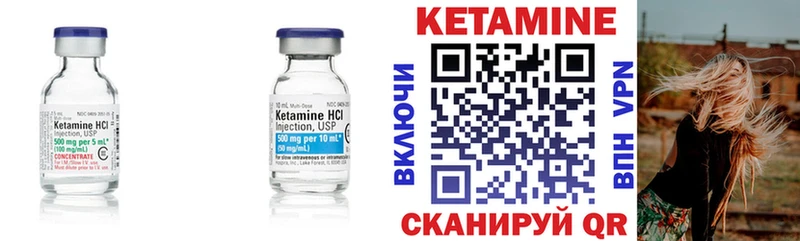 КЕТАМИН ketamine  MEGA ТОР  Грозный 