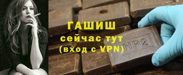 ALPHA PVP Лабытнанги