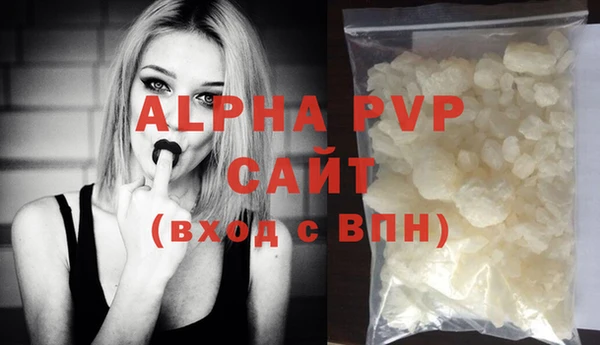 мдпв Лагань