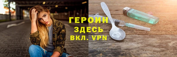 мяу мяу кристалл Ладушкин