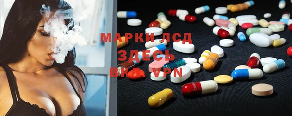 мяу мяу кристалл Ладушкин