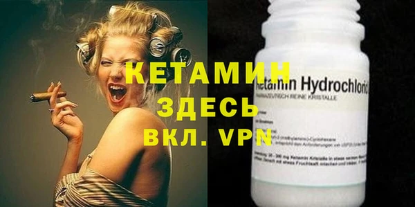 мяу мяу кристалл Ладушкин