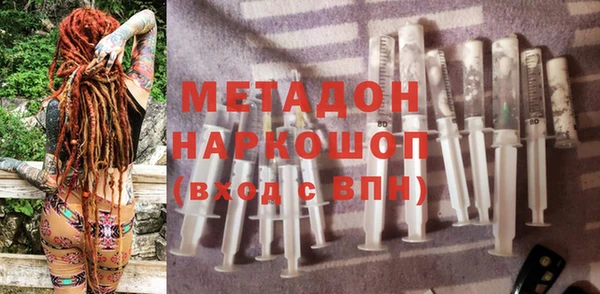мяу мяу кристалл Ладушкин