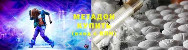 мяу мяу кристалл Ладушкин
