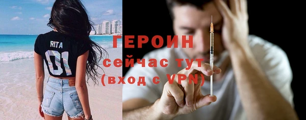 мяу мяу кристалл Ладушкин