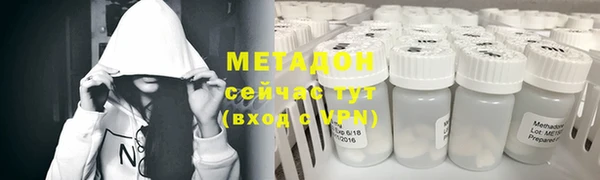 мяу мяу кристалл Ладушкин