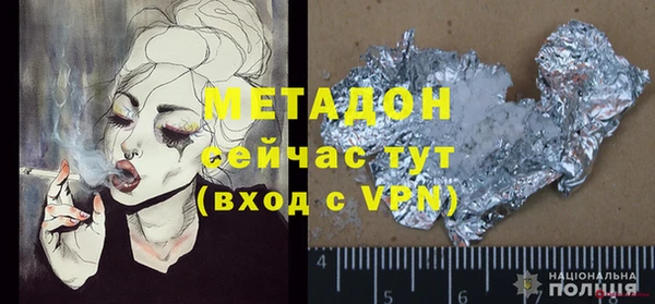 мяу мяу кристалл Ладушкин