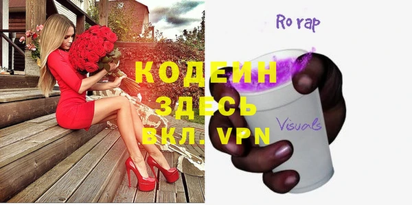 мяу мяу кристалл Ладушкин