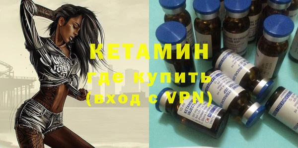 мяу мяу кристалл Ладушкин