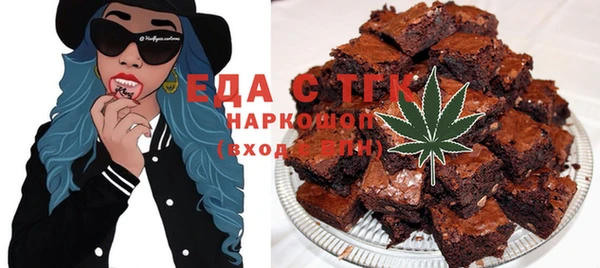 мяу мяу кристалл Ладушкин