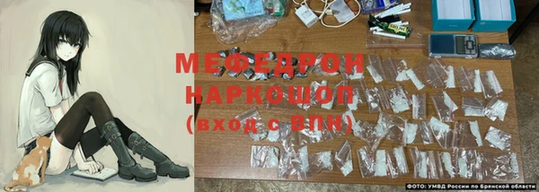 мяу мяу кристалл Ладушкин