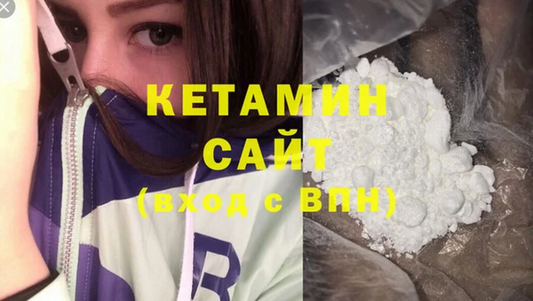 мяу мяу кристалл Ладушкин