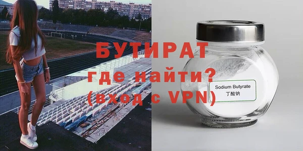ALPHA PVP Лабытнанги