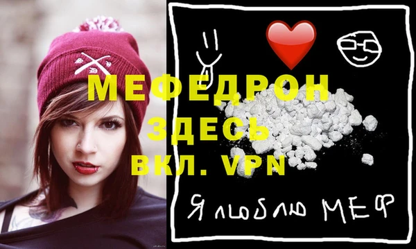 ALPHA PVP Лабытнанги