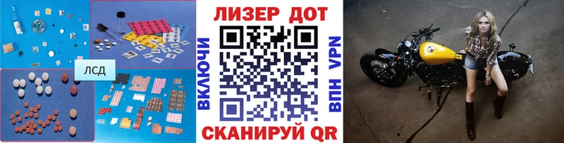 ЛСД экстази кислота  цены   Грозный 