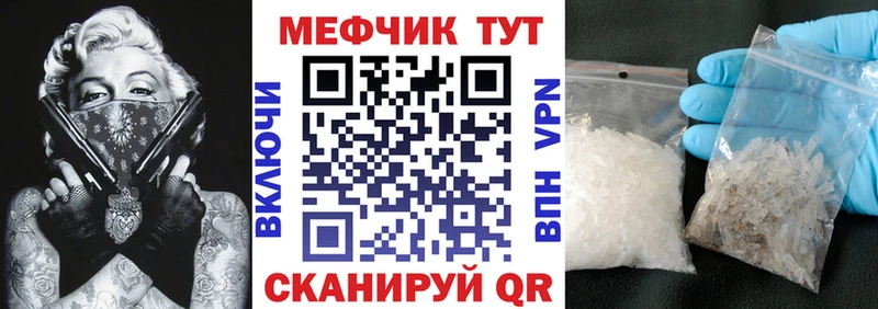 где купить   Грозный  площадка Telegram  МЯУ-МЯУ кристаллы 
