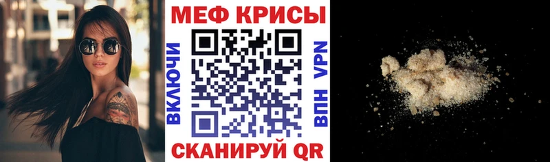 Мефедрон  Грозный