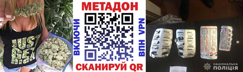 OMG вход  Грозный  МЕТАДОН methadone 