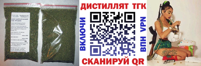 Дистиллят ТГК вейп с тгк  Грозный 